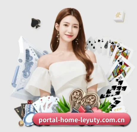 portal-home-leyuty.com.cn APP 界面